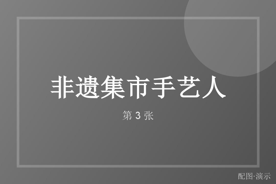 清晨的第一缕光（演示）