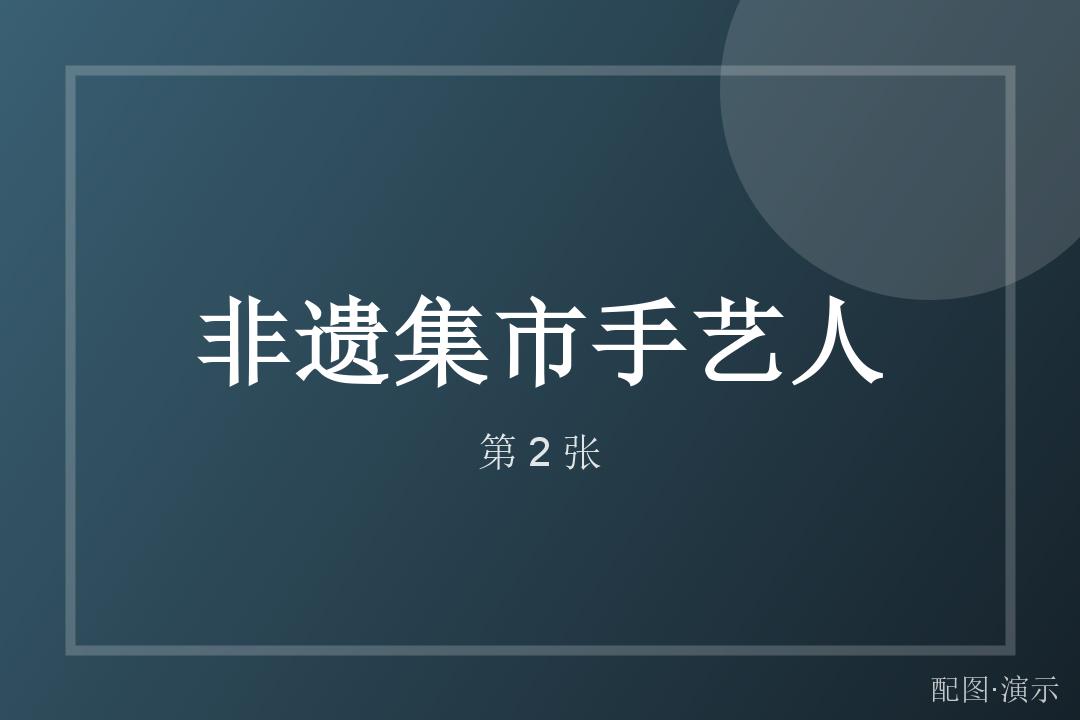 颜色刚刚好（演示）