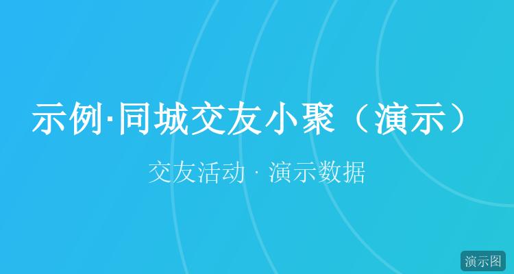 湖畔露营交友