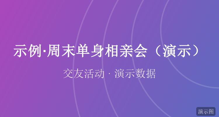 古镇一日结伴游