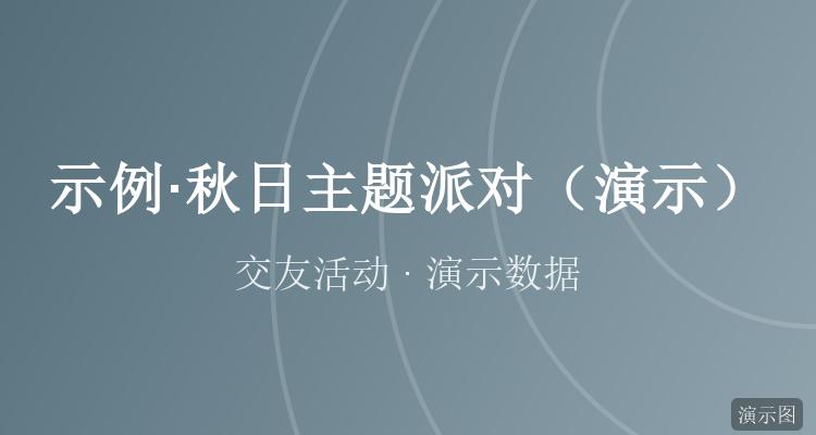 恋爱心理沙龙