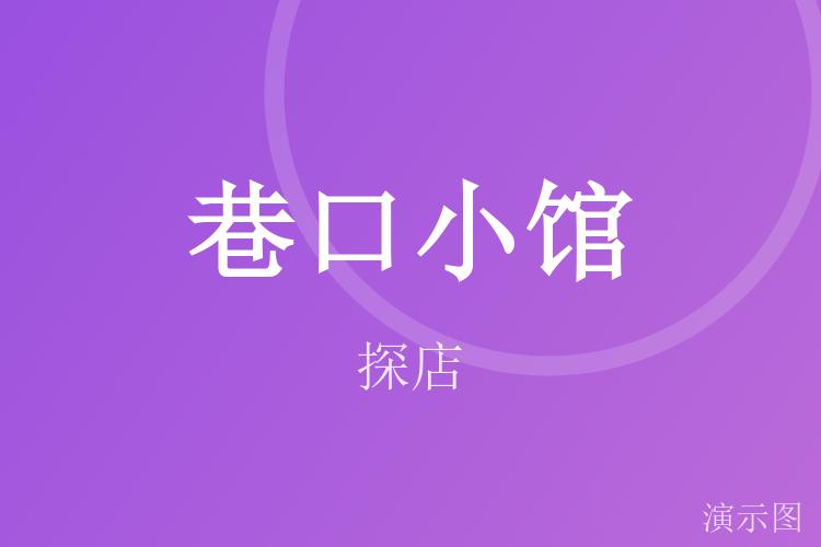图片 1
