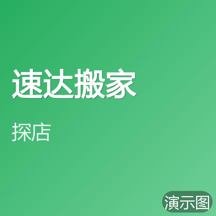 图片 2