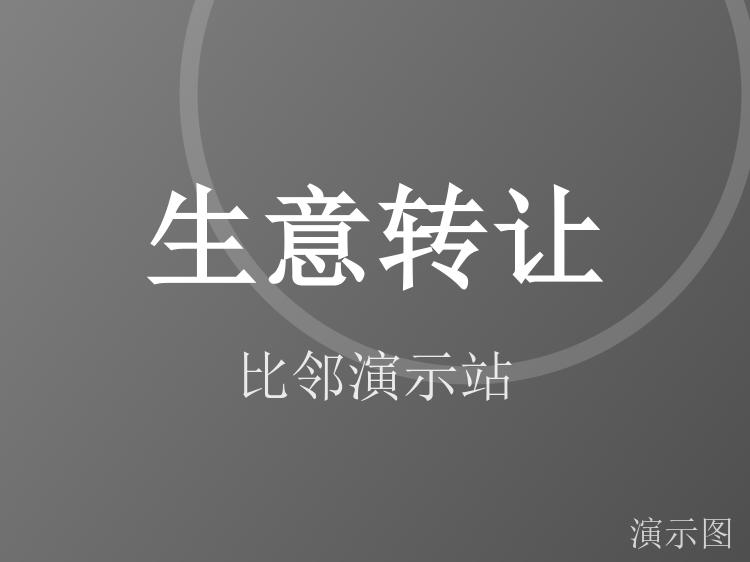 图片 2