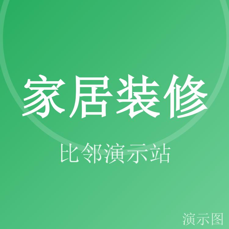 图片 2