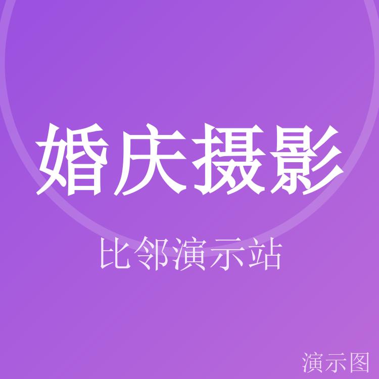 图片 2
