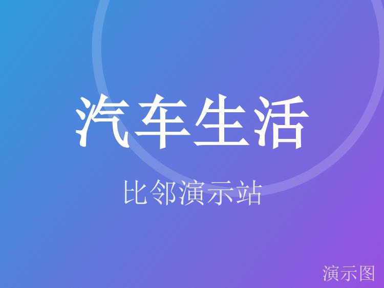 图片 1
