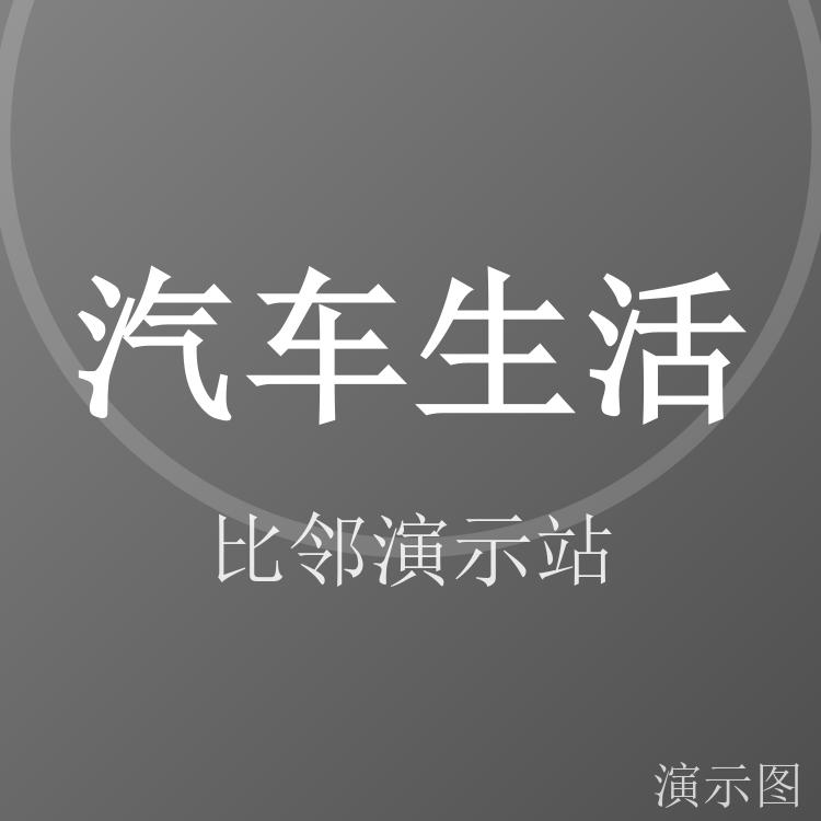 图片 2