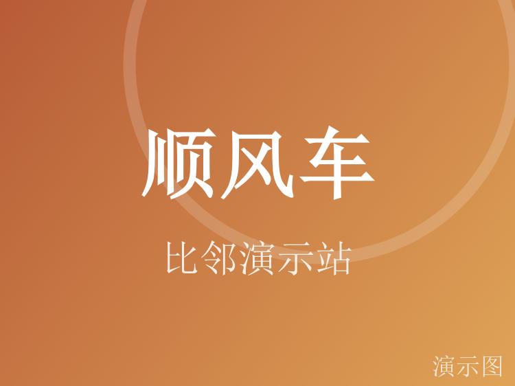 图片 1