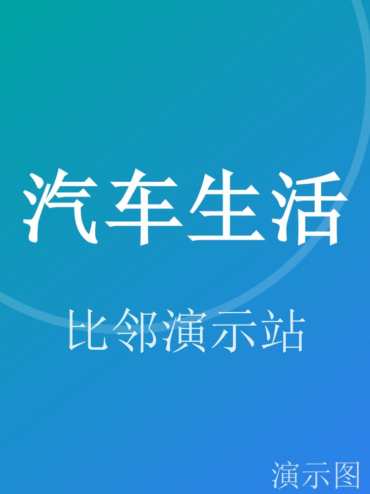 图片 3