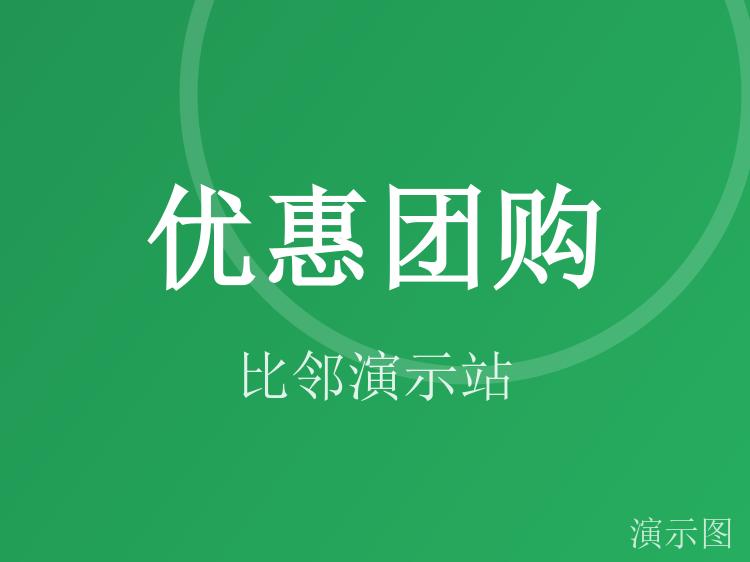 图片 2