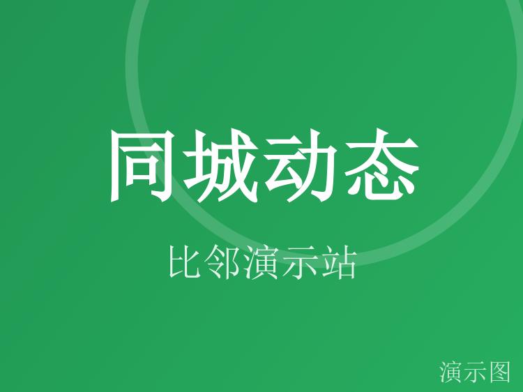 图片 2