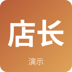 示例·遵义同城店长