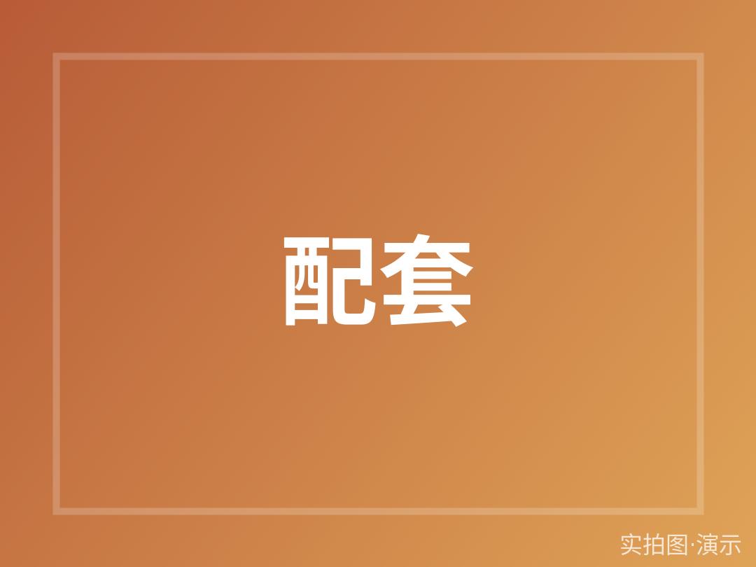 示例·遵义荷塘新村