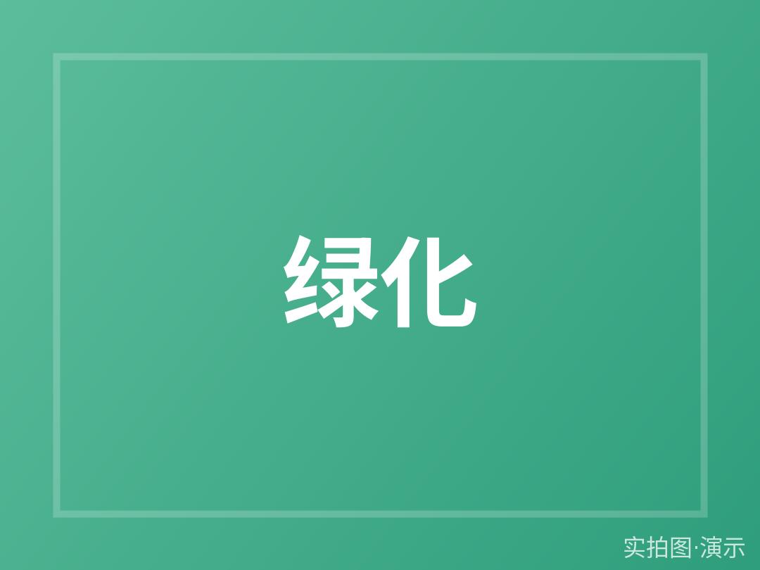 示例·遵义枕河人家