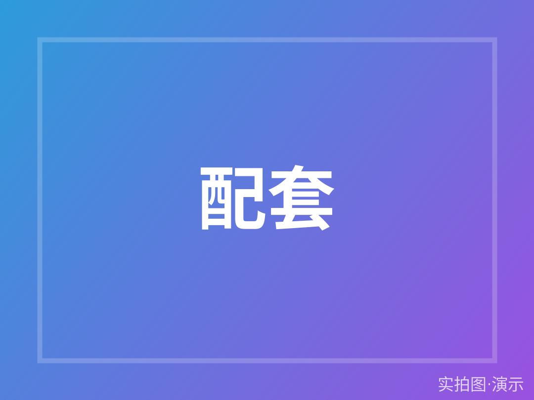 示例·遵义鹿鸣里