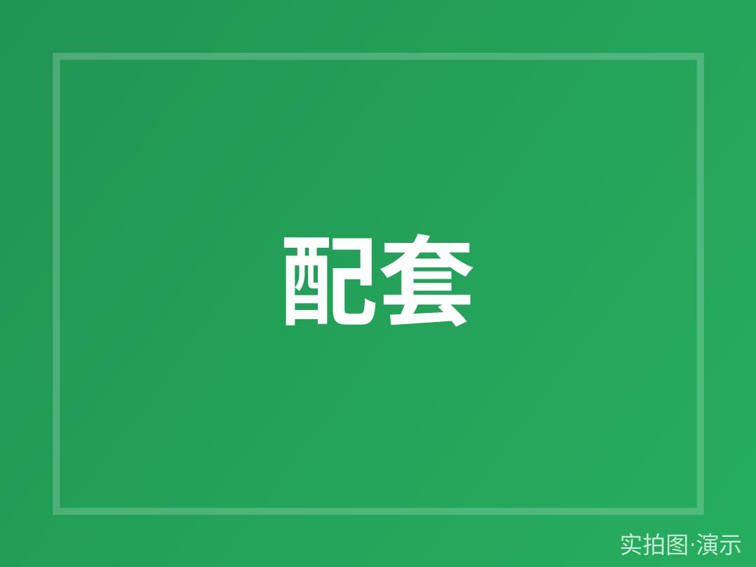示例·遵义桂花里