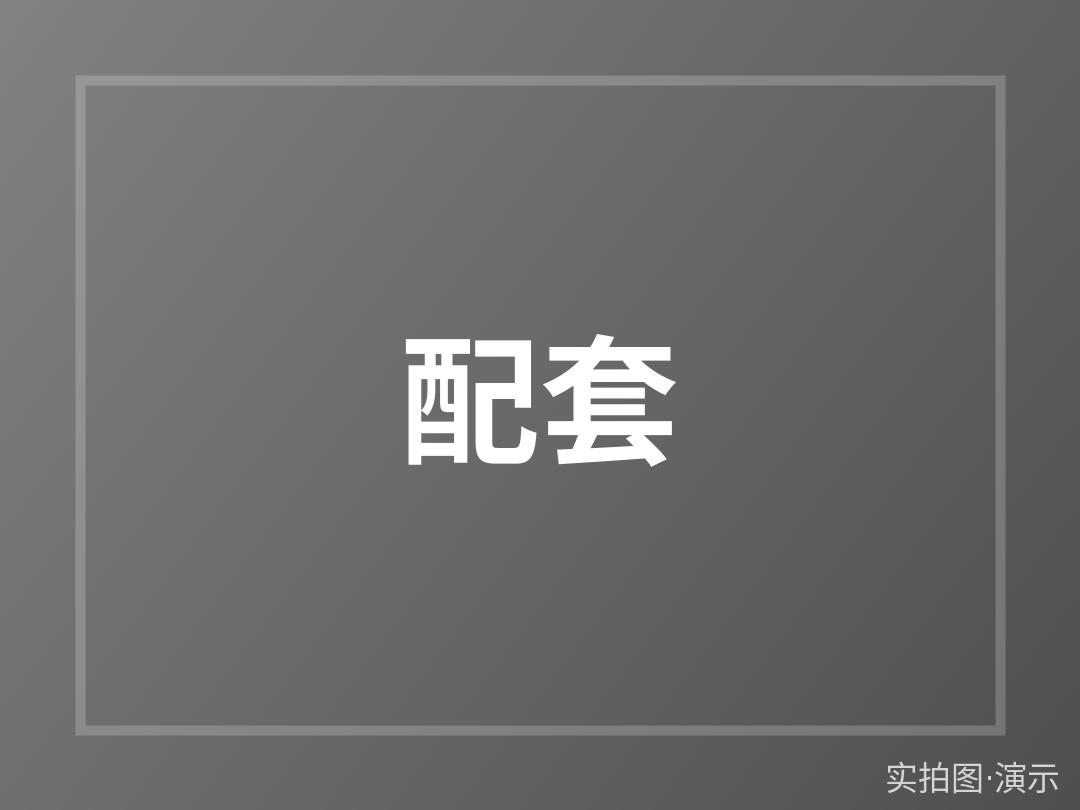 示例·遵义东湖人家