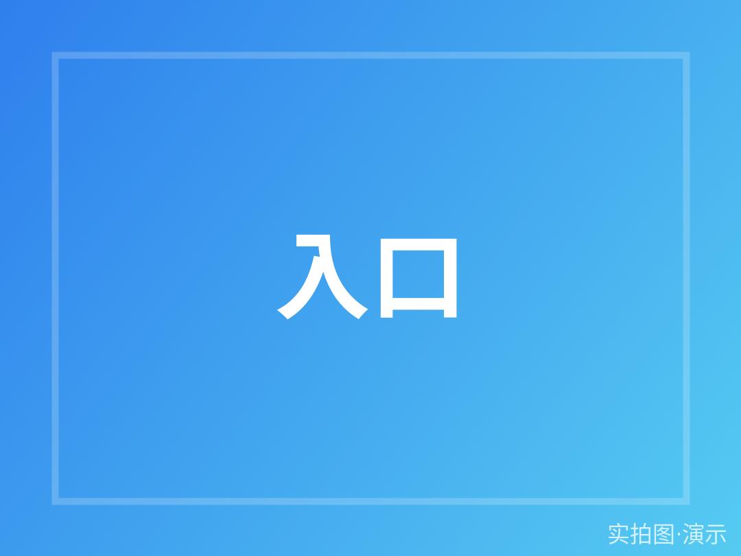 示例·遵义枕河人家