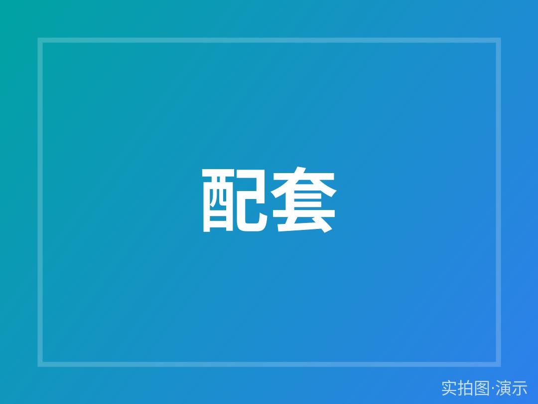 示例·遵义银杏公寓