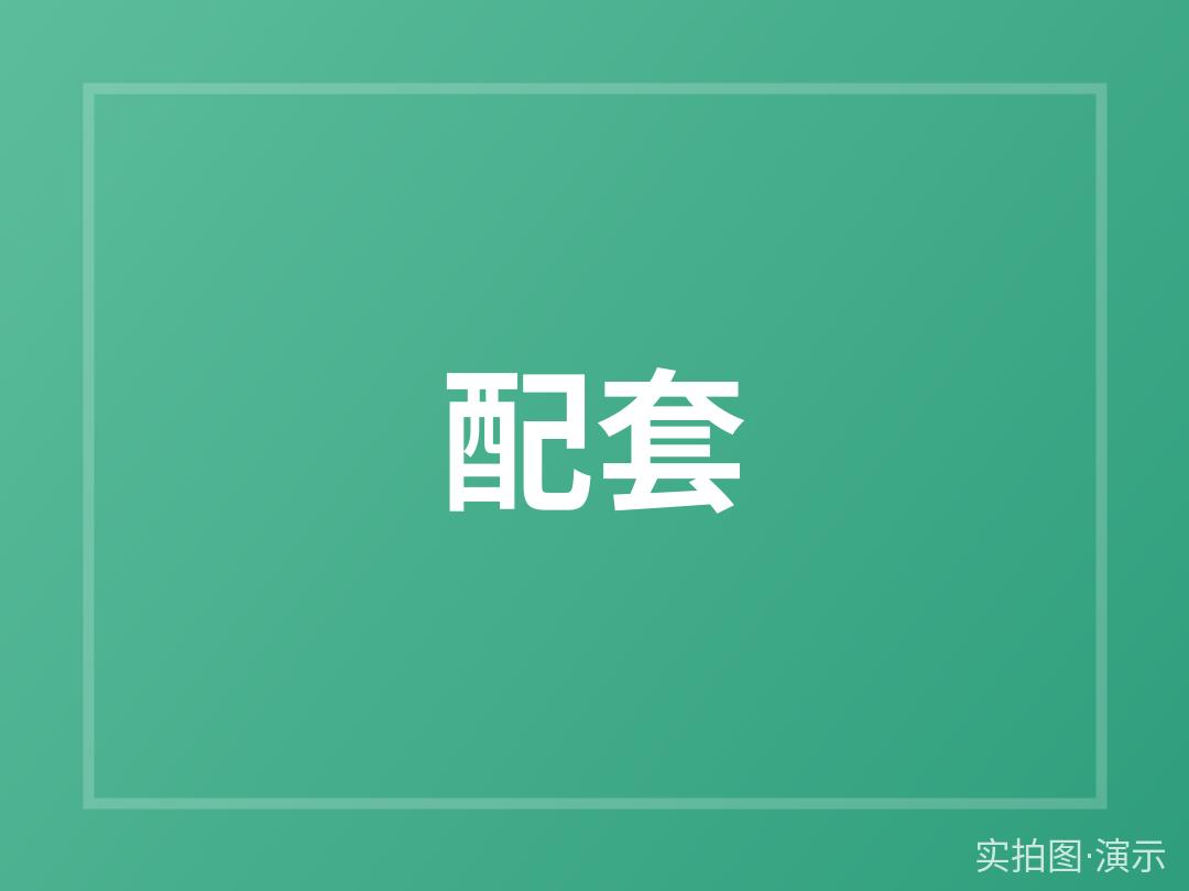 示例·遵义梧桐雅居