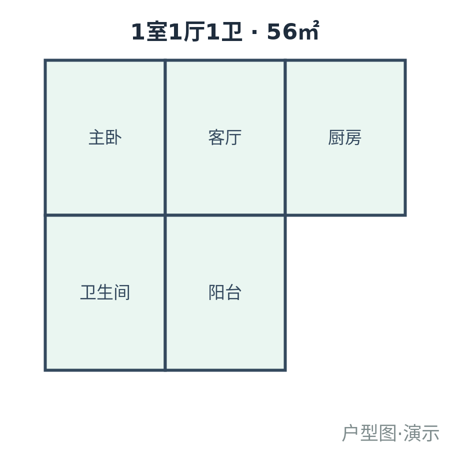 1室1厅1卫