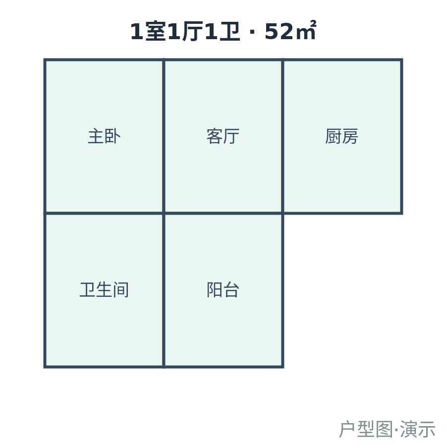 1室1厅1卫