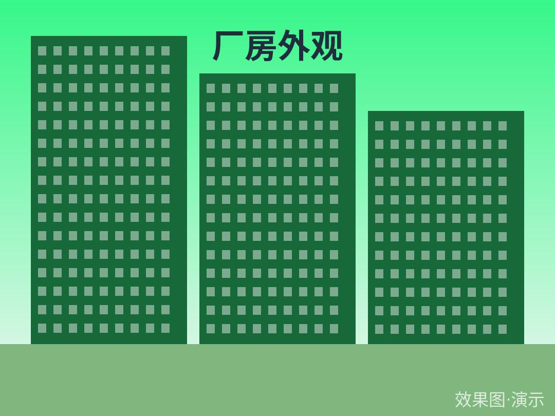 示例·遵义产业园2期 仓库出租 1417㎡（演示）