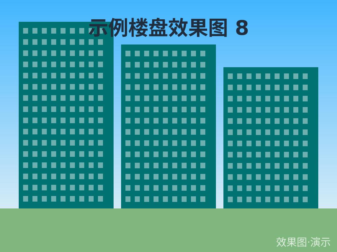 示例·遵义科创中心