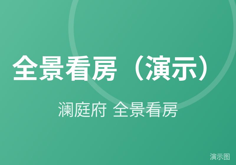 迈禾装饰--濉溪县四铺镇自建房1#101