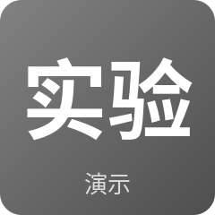 示例·遵义实验学校（九年一贯制）