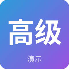 示例·遵义高级中学