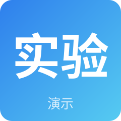 示例·遵义实验幼儿园