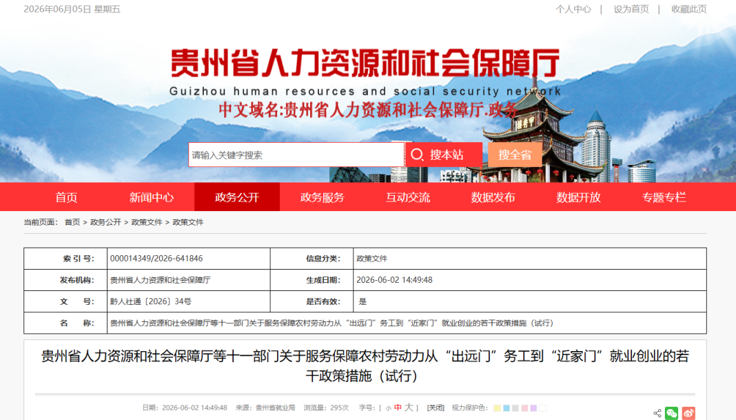 微信图片_2026-06-09_231354_334.png